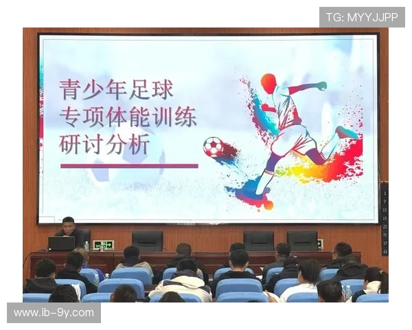 中国小足球教练员的培养现状与发展前景分析