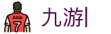 九游 (中国)官方网站-九游官网唯一登录入口